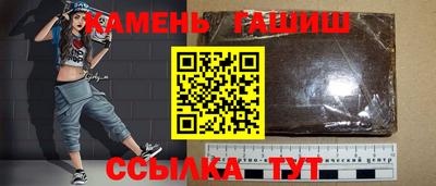 крисы Заволжье