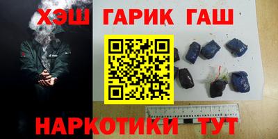 крисы Заволжье