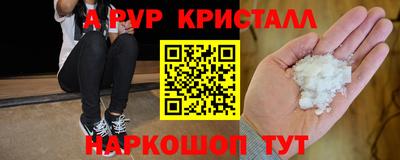 крисы Заволжье