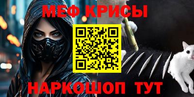 бутик Жуковский