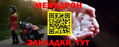бутик Жуковский