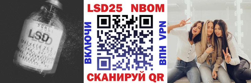 Лсд 25 экстази ecstasy  Нальчик 