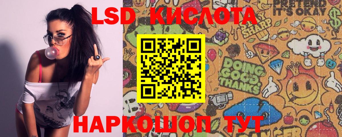 Альфа-ПВП  НБОМе  XTC  КОКАИН  Нальчик  Мяу-Мяу  Вход с VPN  Марихуана  Бошки Шишки  ГАШИШ  Ляпка 