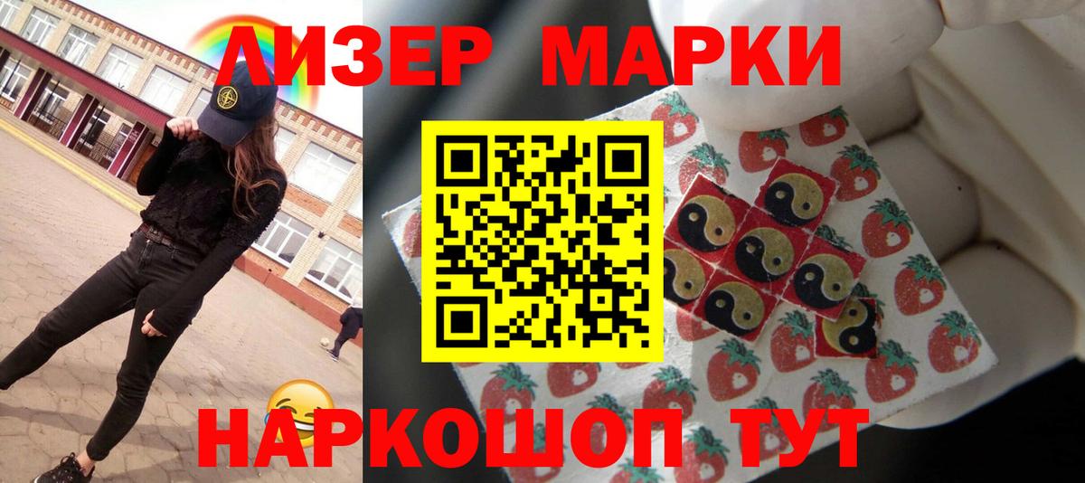 LSD-25 экстази кислота Нальчик
