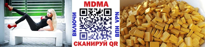 МДМА молли Нальчик