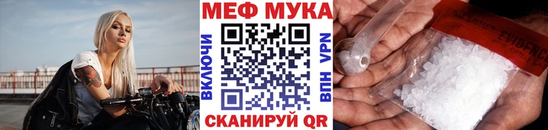хочу Нальчик kraken вход МЕФ мяу мяу