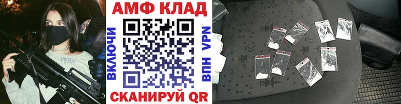 МЕТАМФЕТАМИН кристалл  где найти   Нальчик 
