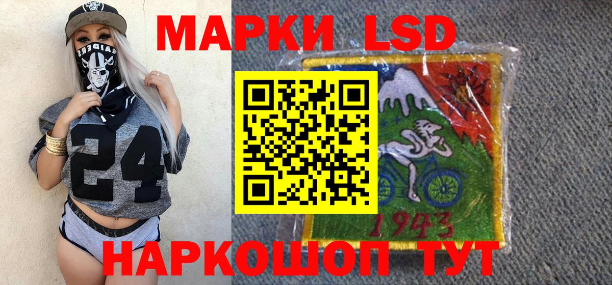 Марки NBOMe 1500мкг  Вход с VPN  Нальчик 