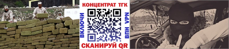 ТГК Wax  ссылка на мегу ссылка  Нальчик  дарнет шоп 