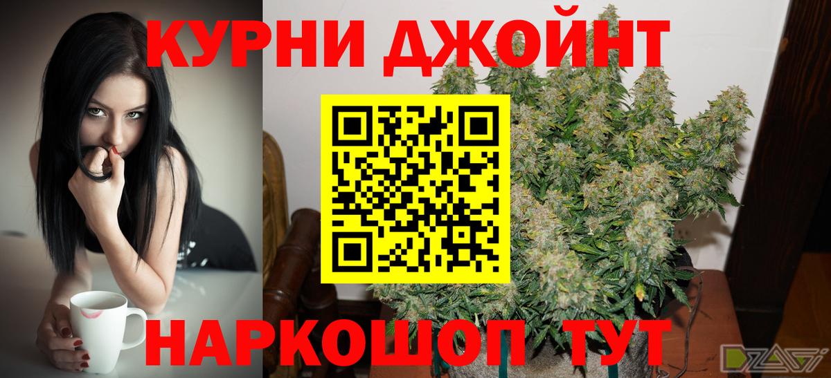 Каннабис Bruce Banner Нальчик