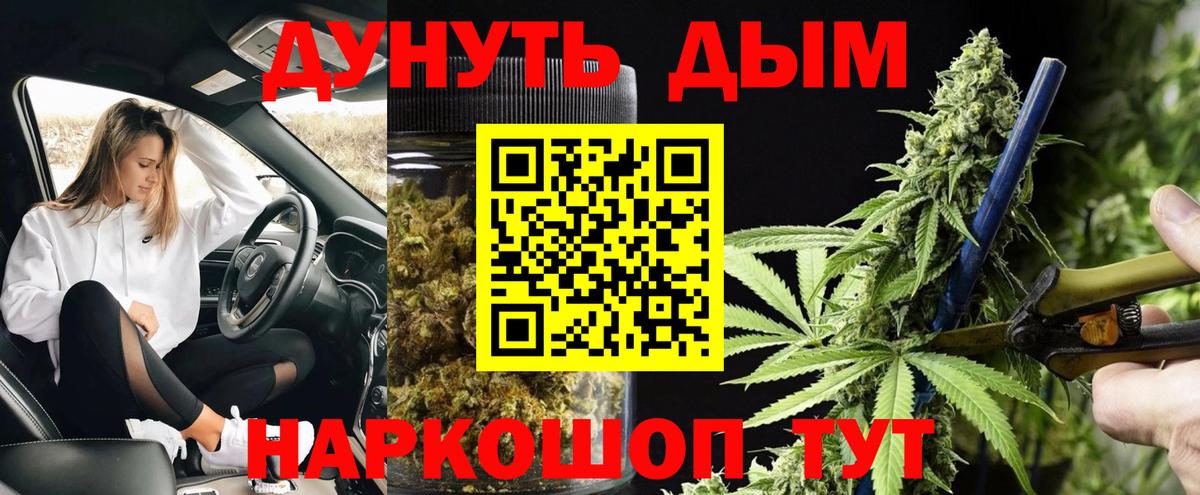 Нальчик  Шишки марихуана White Widow  Бошки Шишки индика  Вход с VPN  Конопля индика 